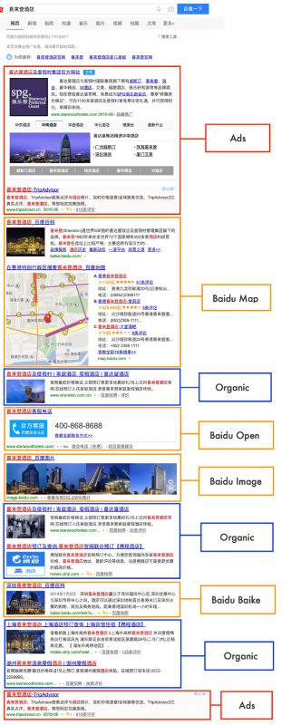 baidu seo breakdown img