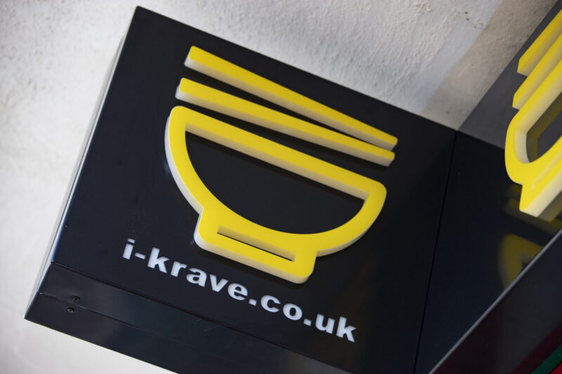 iKrave signage